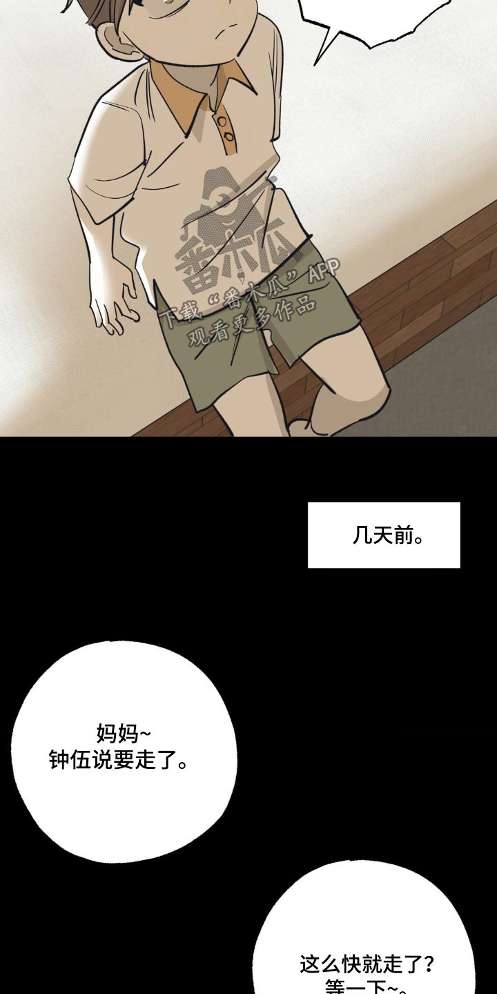 第95章：教训15