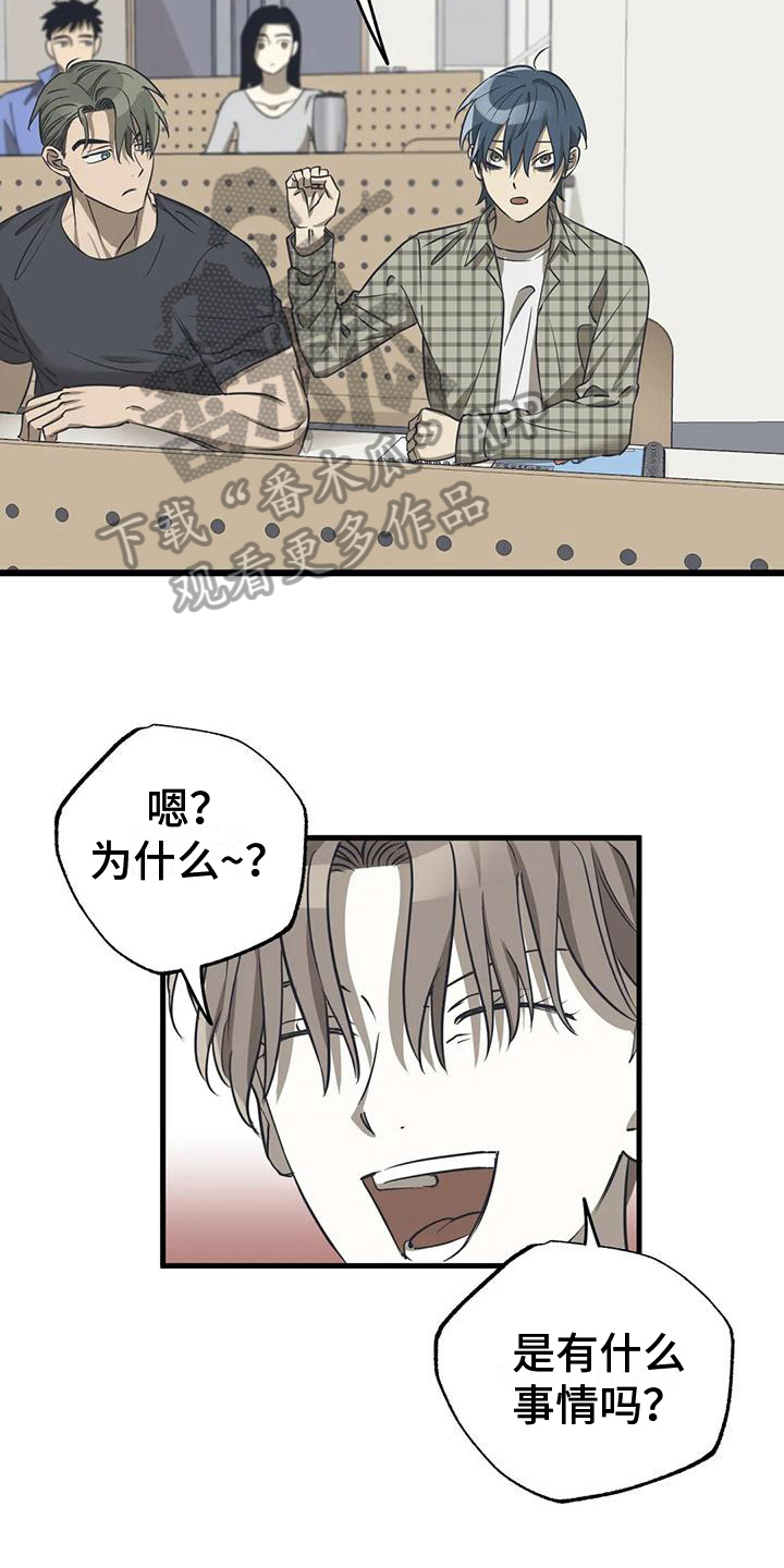 第9章：为难13