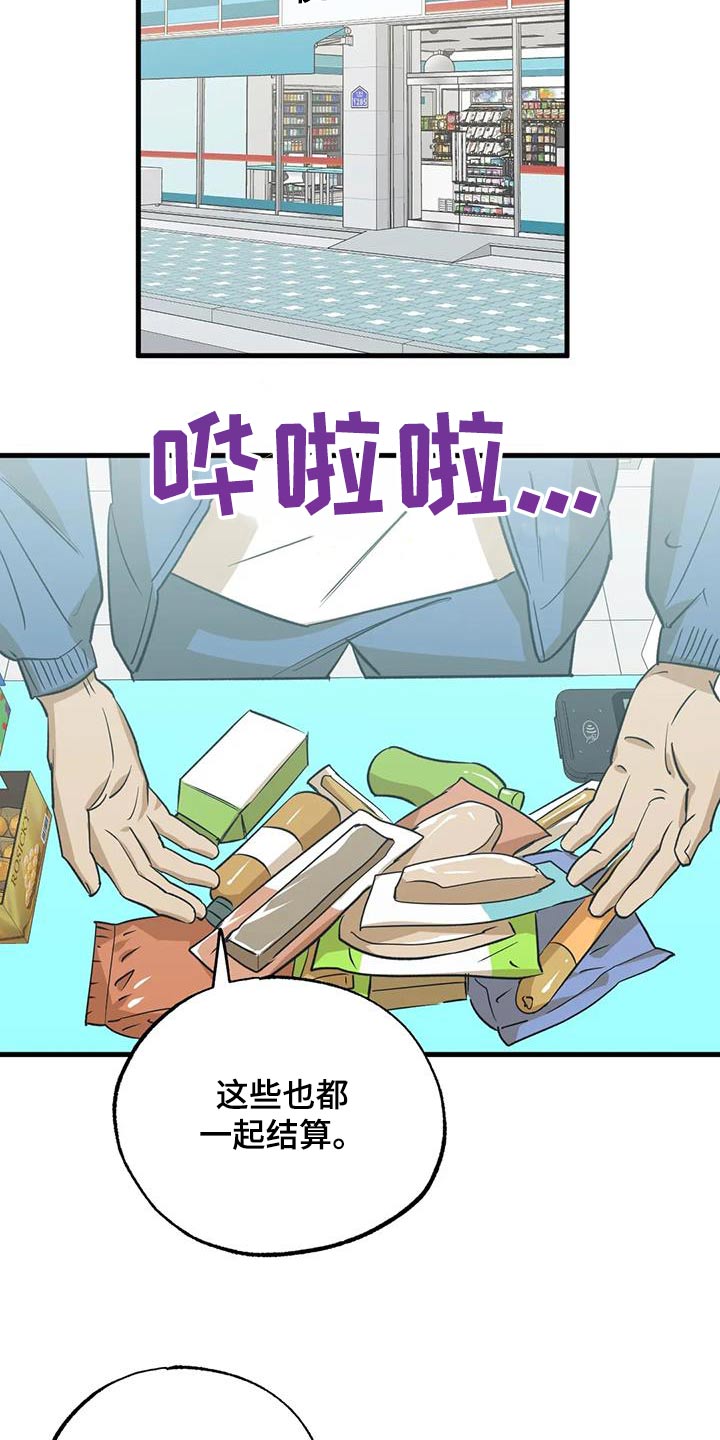 第67章：有变化14