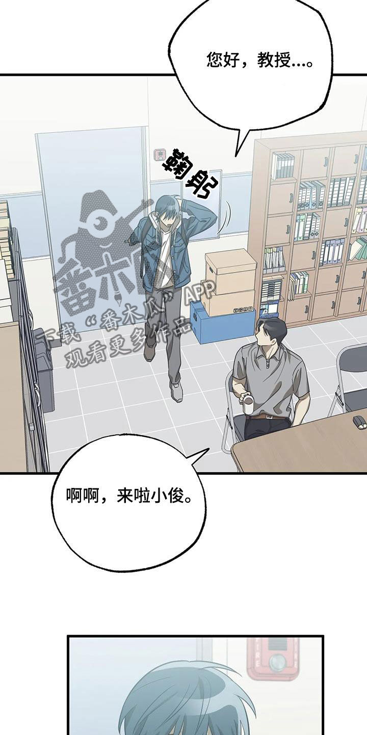第49章：出现问题15