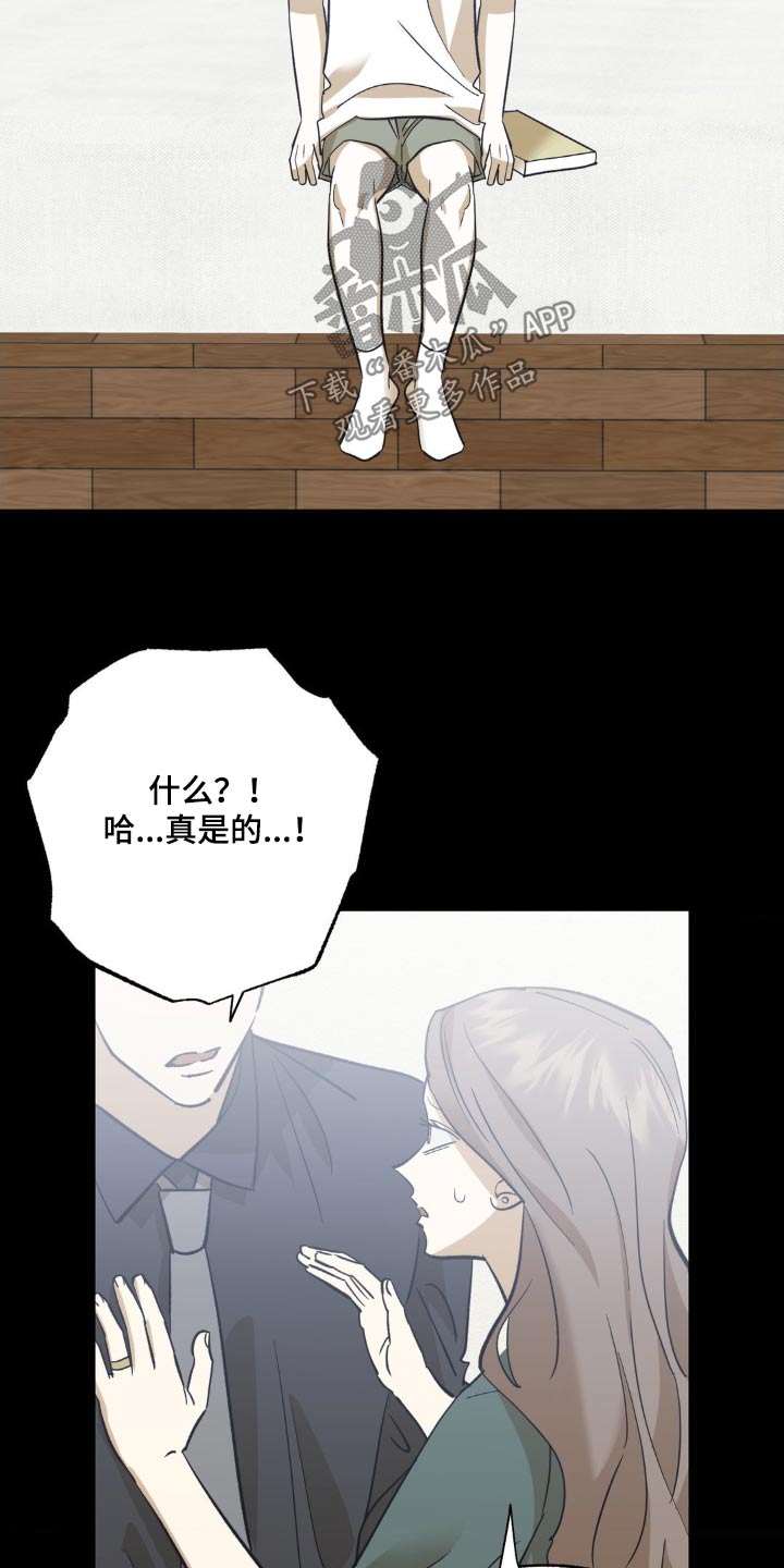 第95章：教训6