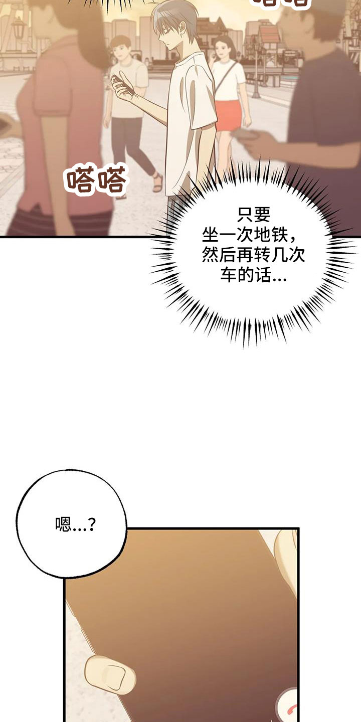 第54章：去医院13