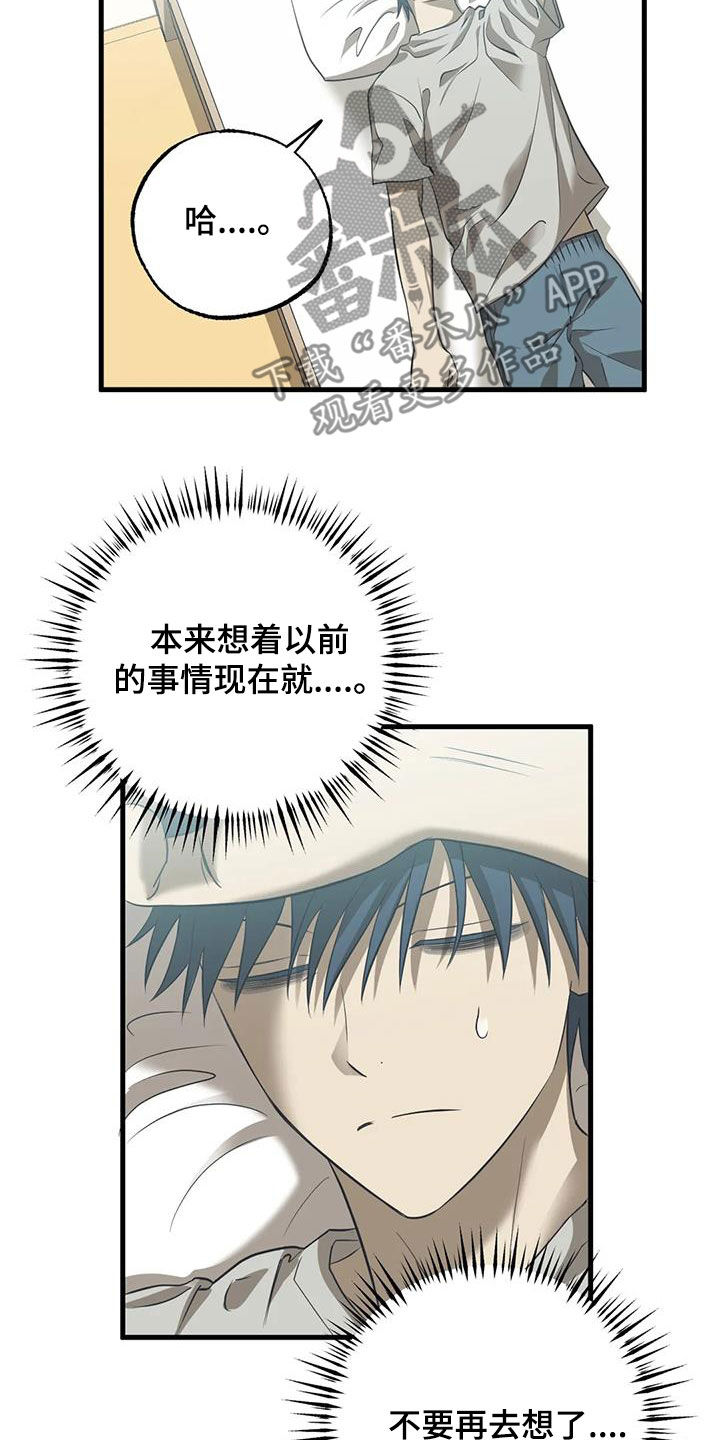 第48章：那重要吗14