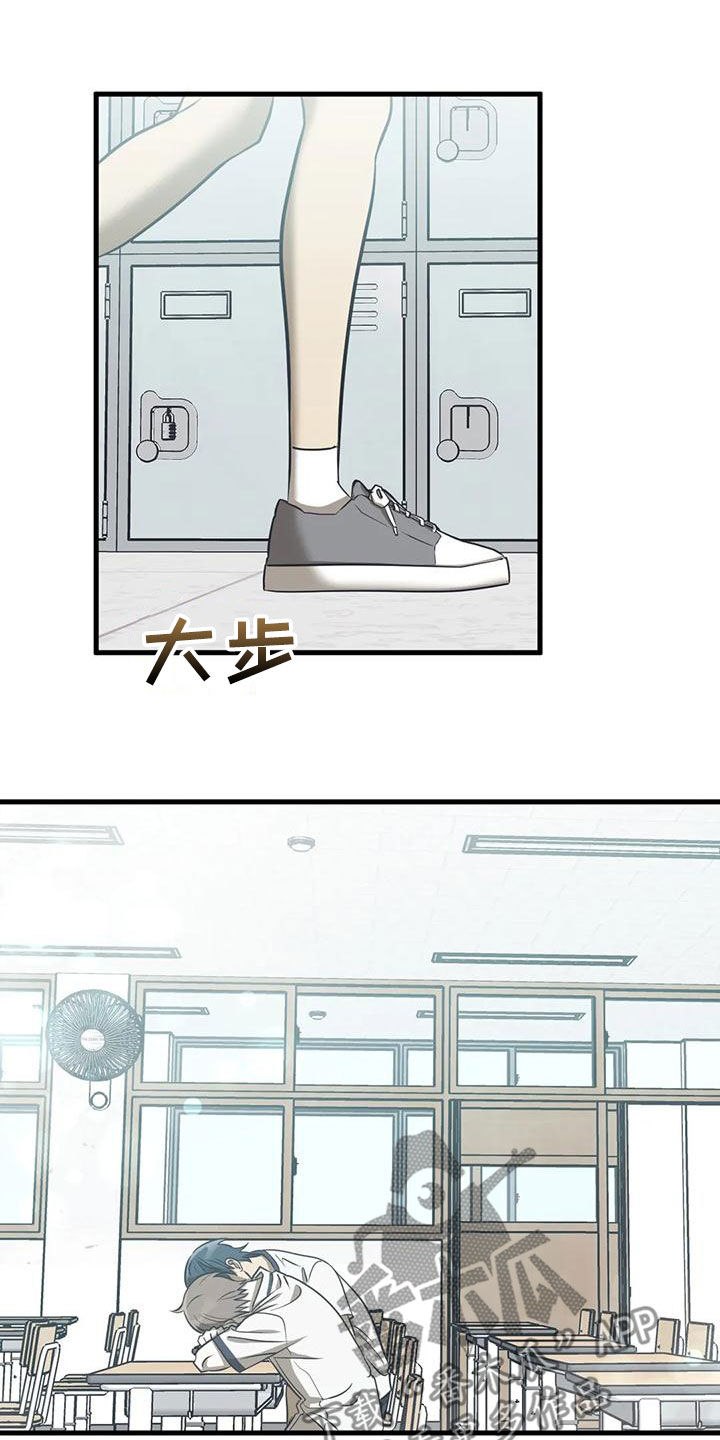 第42章：差评8