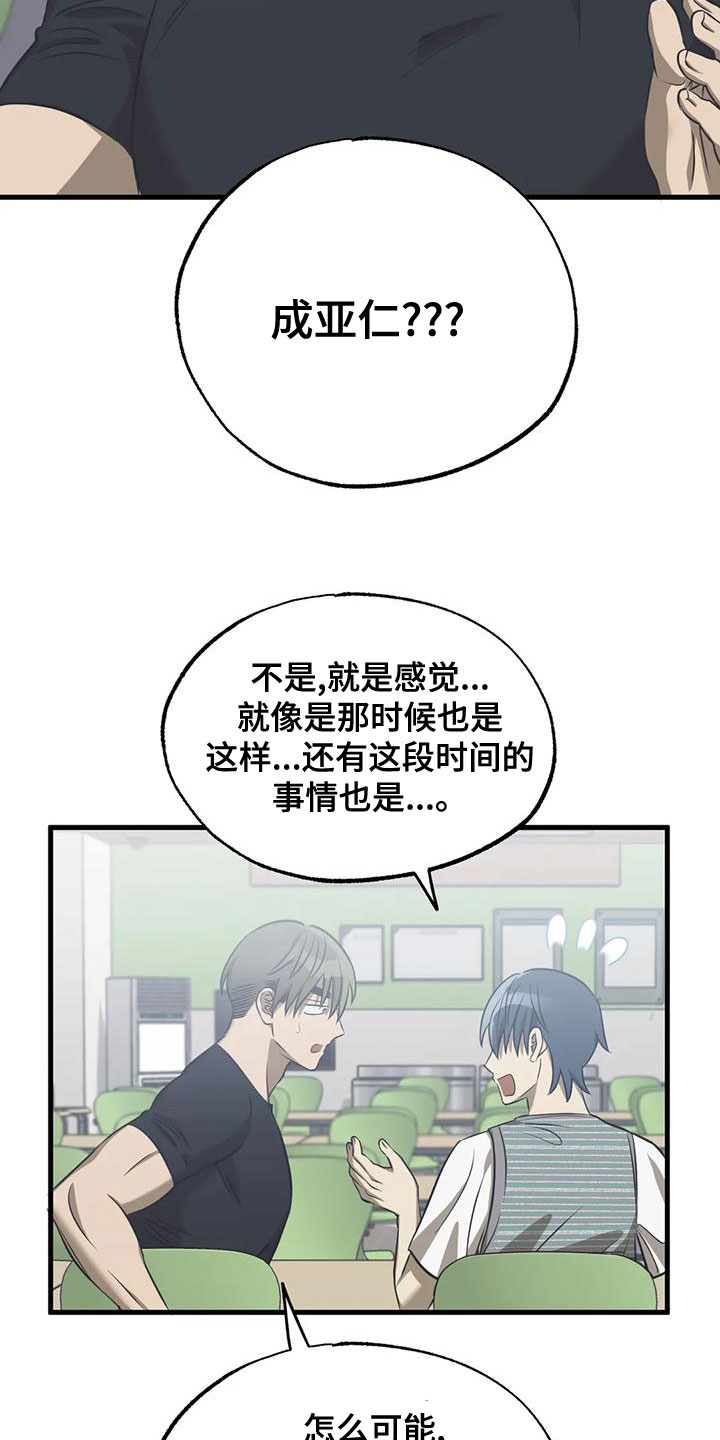 第34章：比赛1