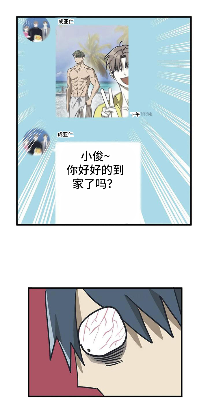 第8章：梦1