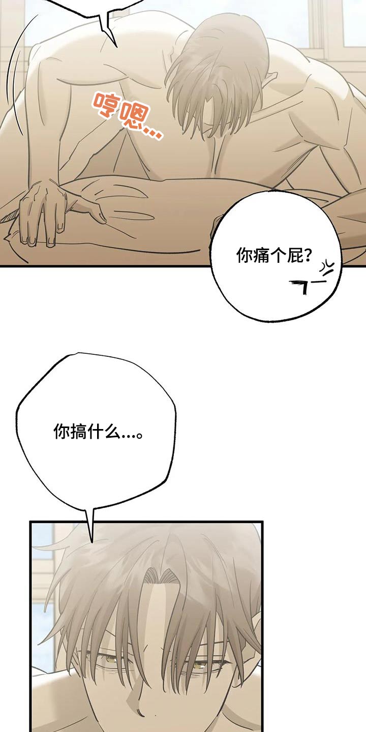 第87章：见面2
