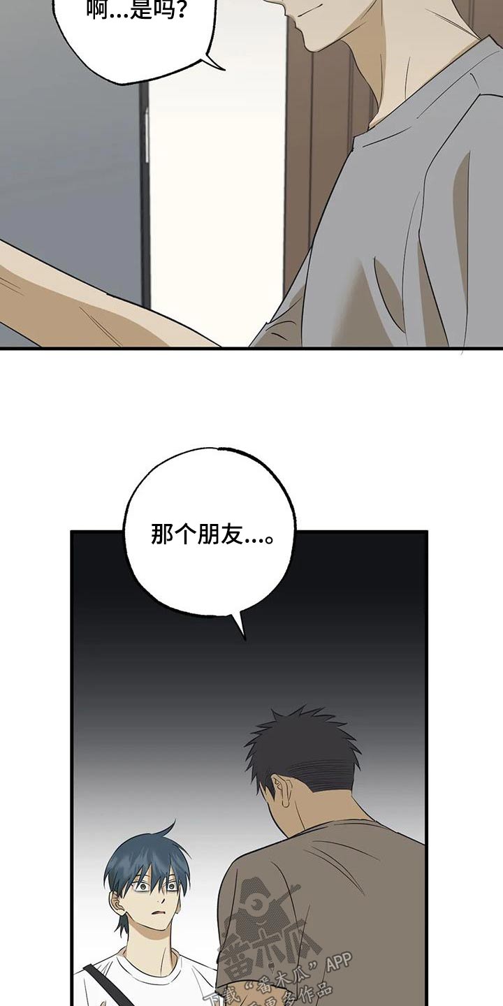 第65章：哥哥12