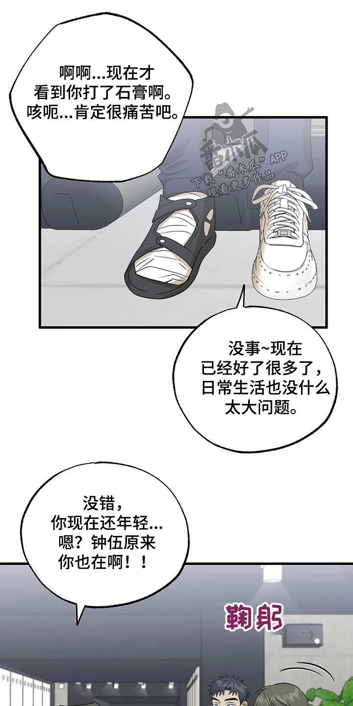 第70章：决定5