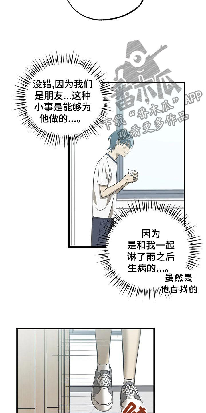 第42章：差评4