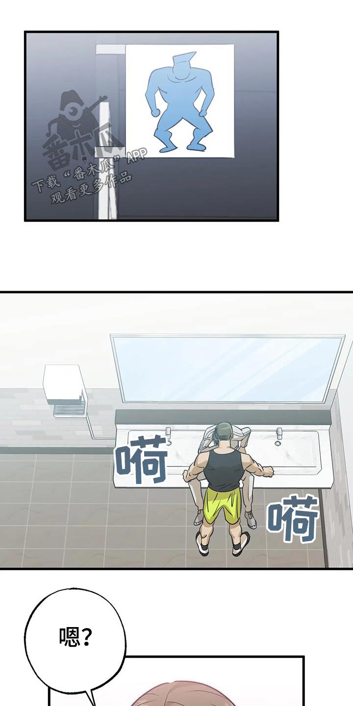 第73章：有人在嘛10
