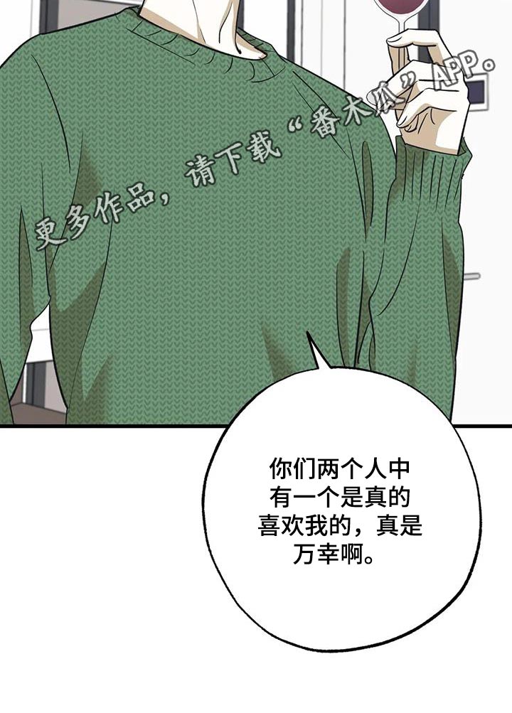 第81章：喜欢22