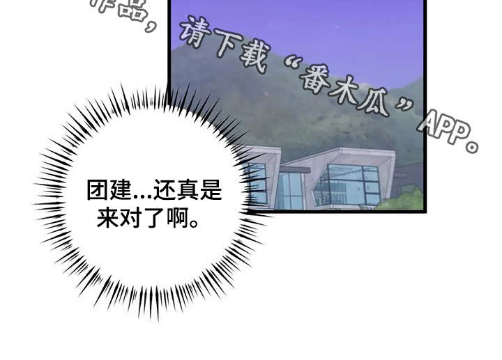 第16章：来对了17