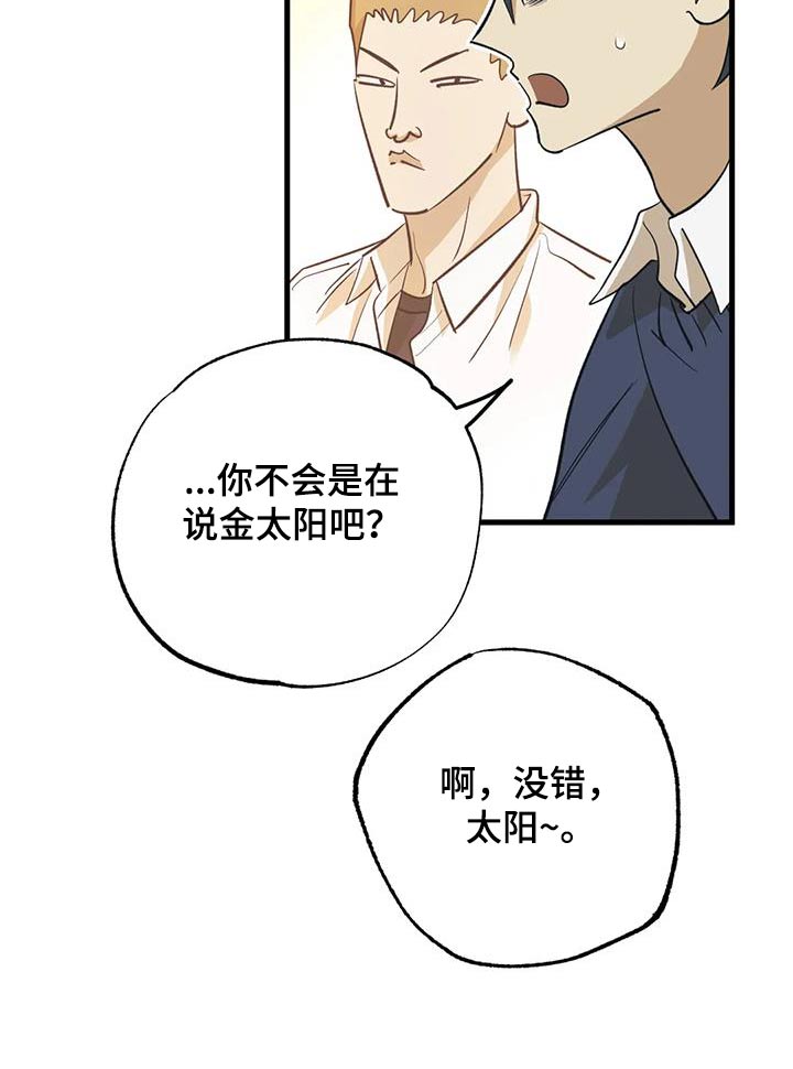 第80章：原来8