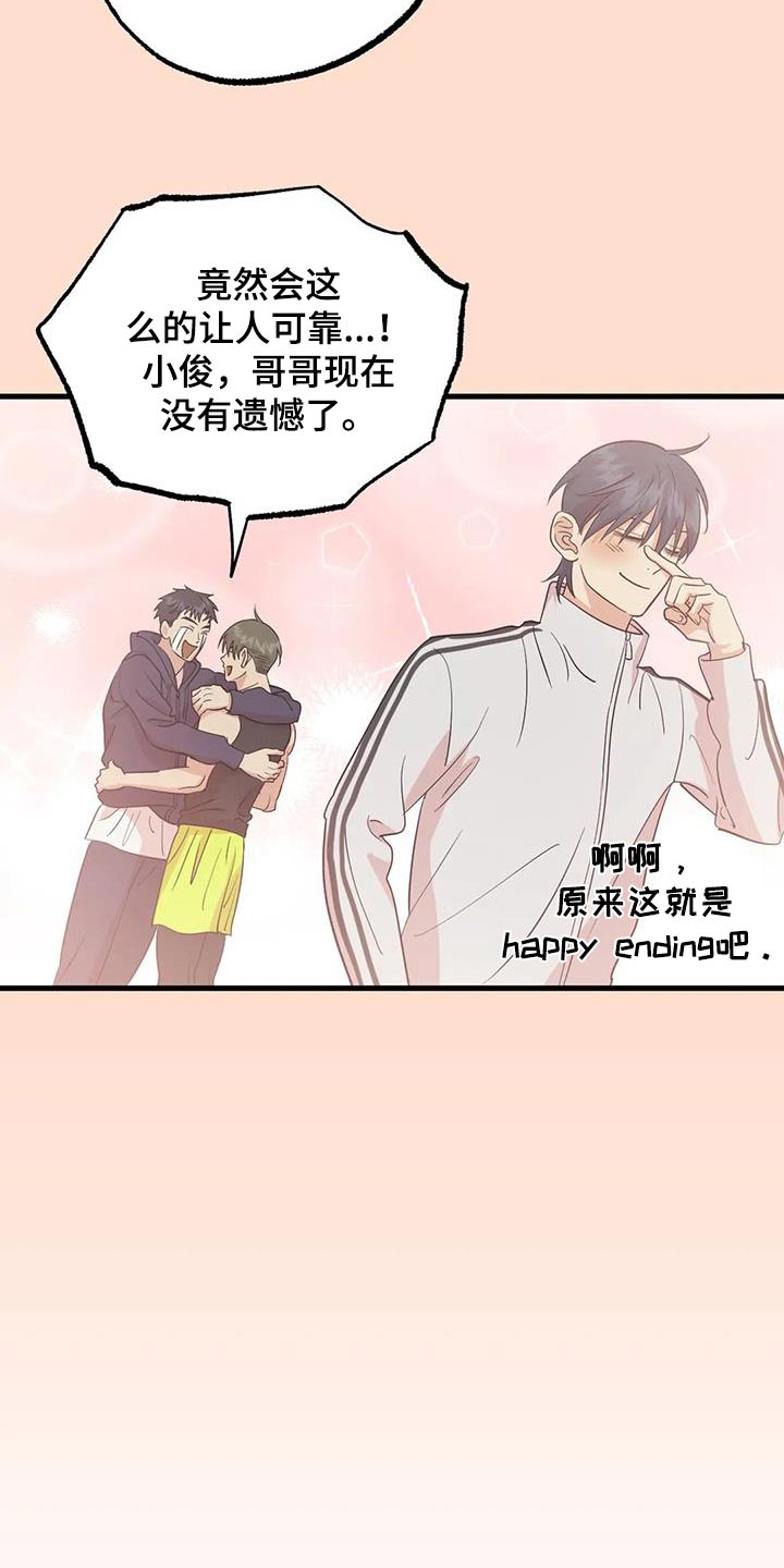第69章：介绍16