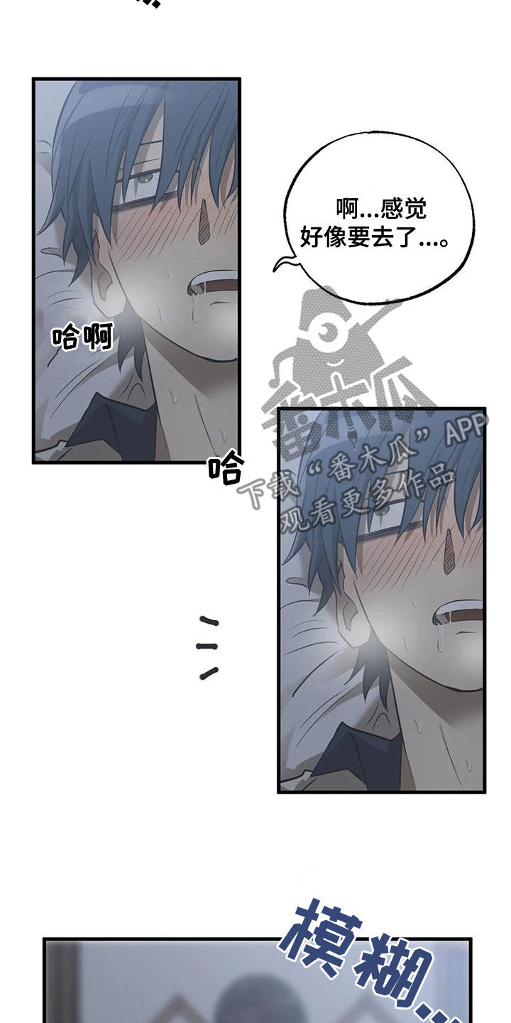 第28章：死定了11