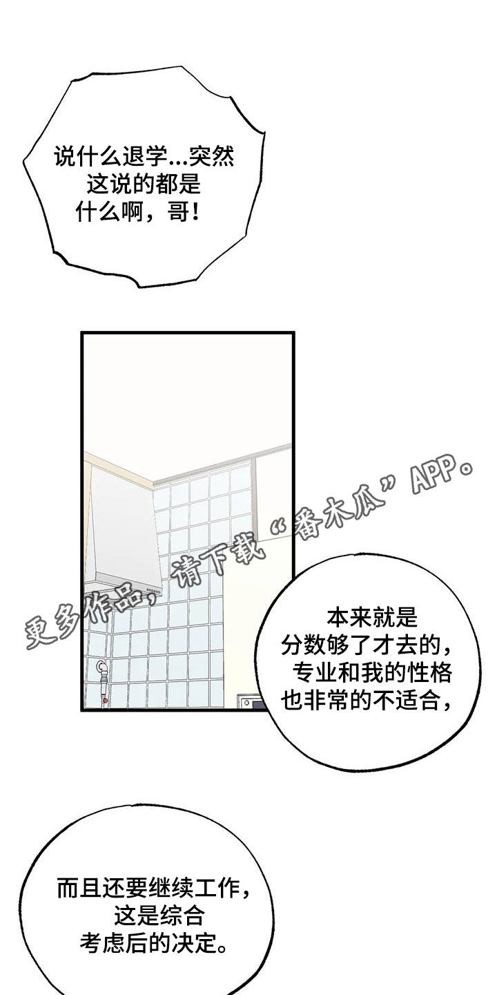 第57章：看望0