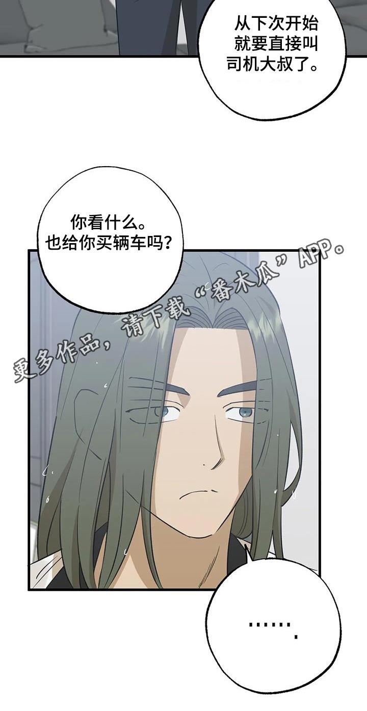 第62章：很喜欢25