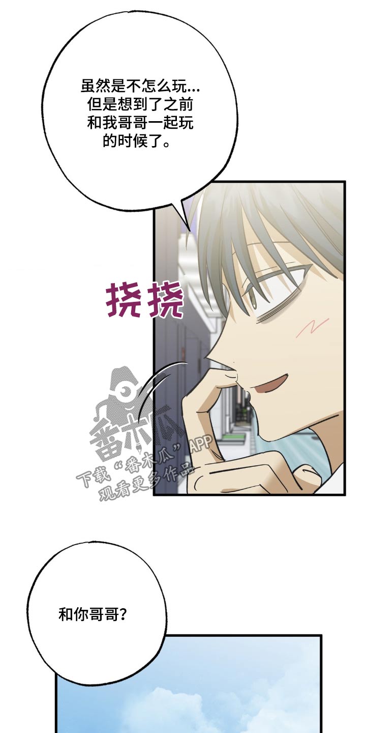 第89章：新出的12