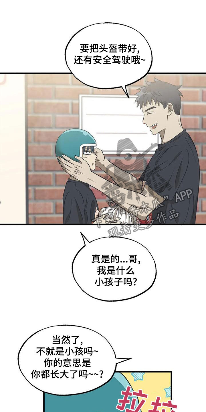 第39章：送外卖14