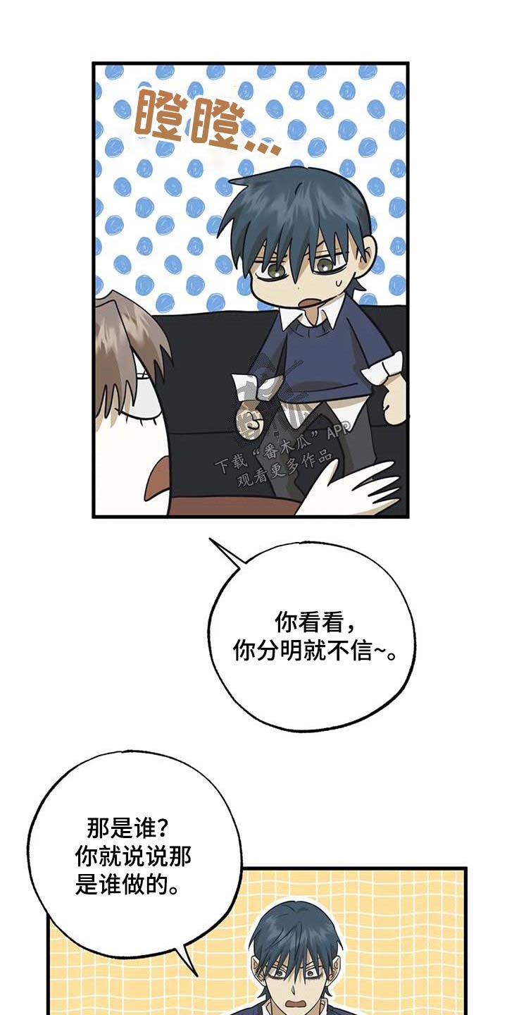 第79章：朋友2
