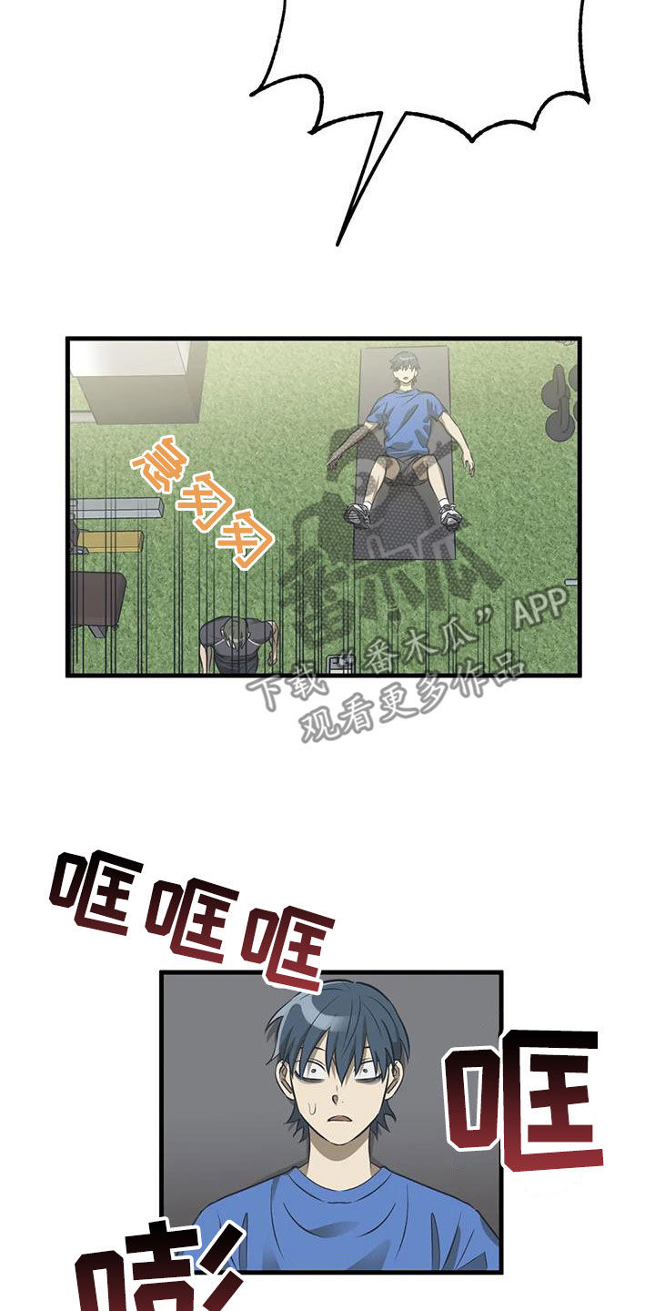 第22章：锻炼10