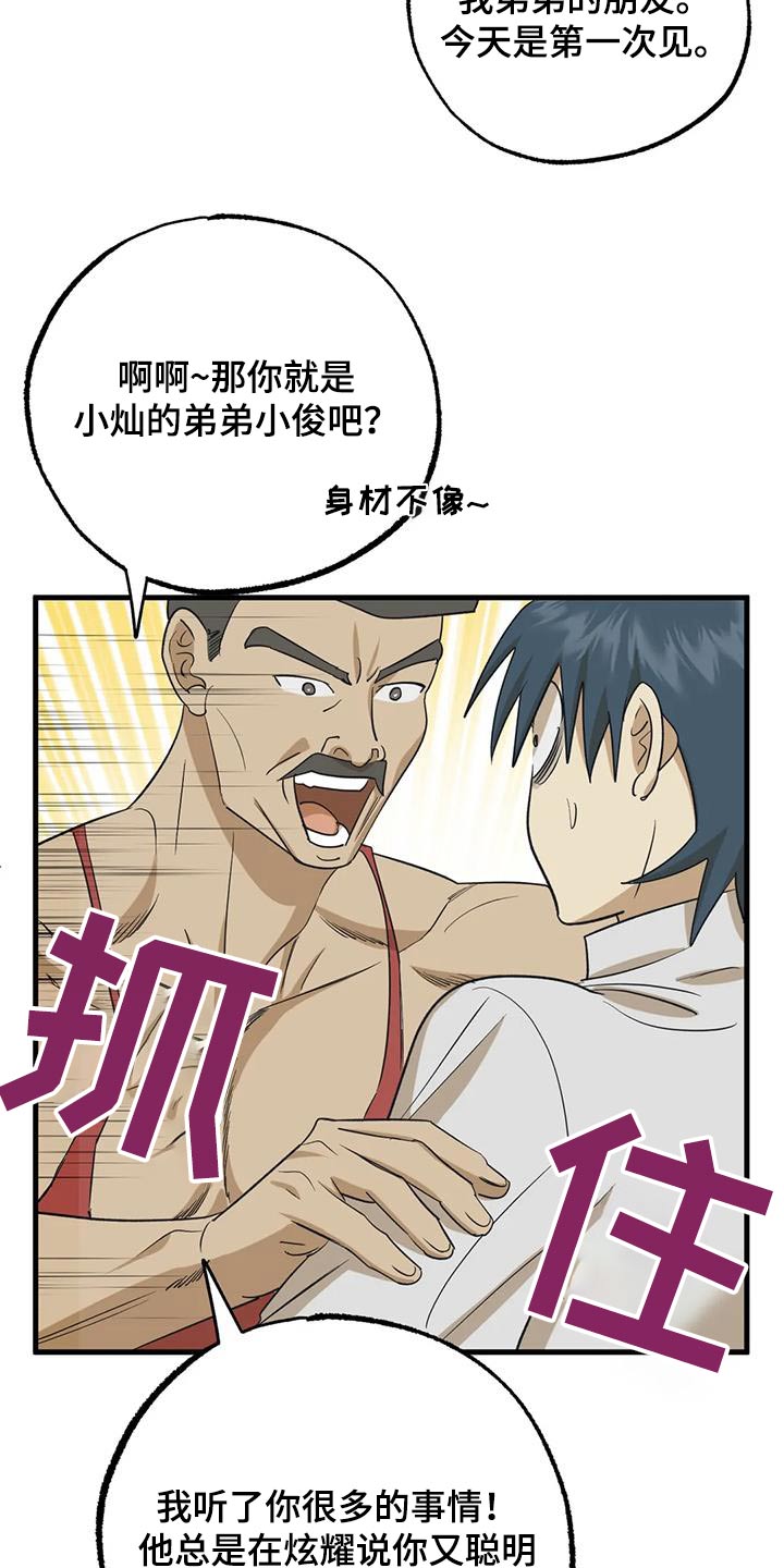 第70章：决定7