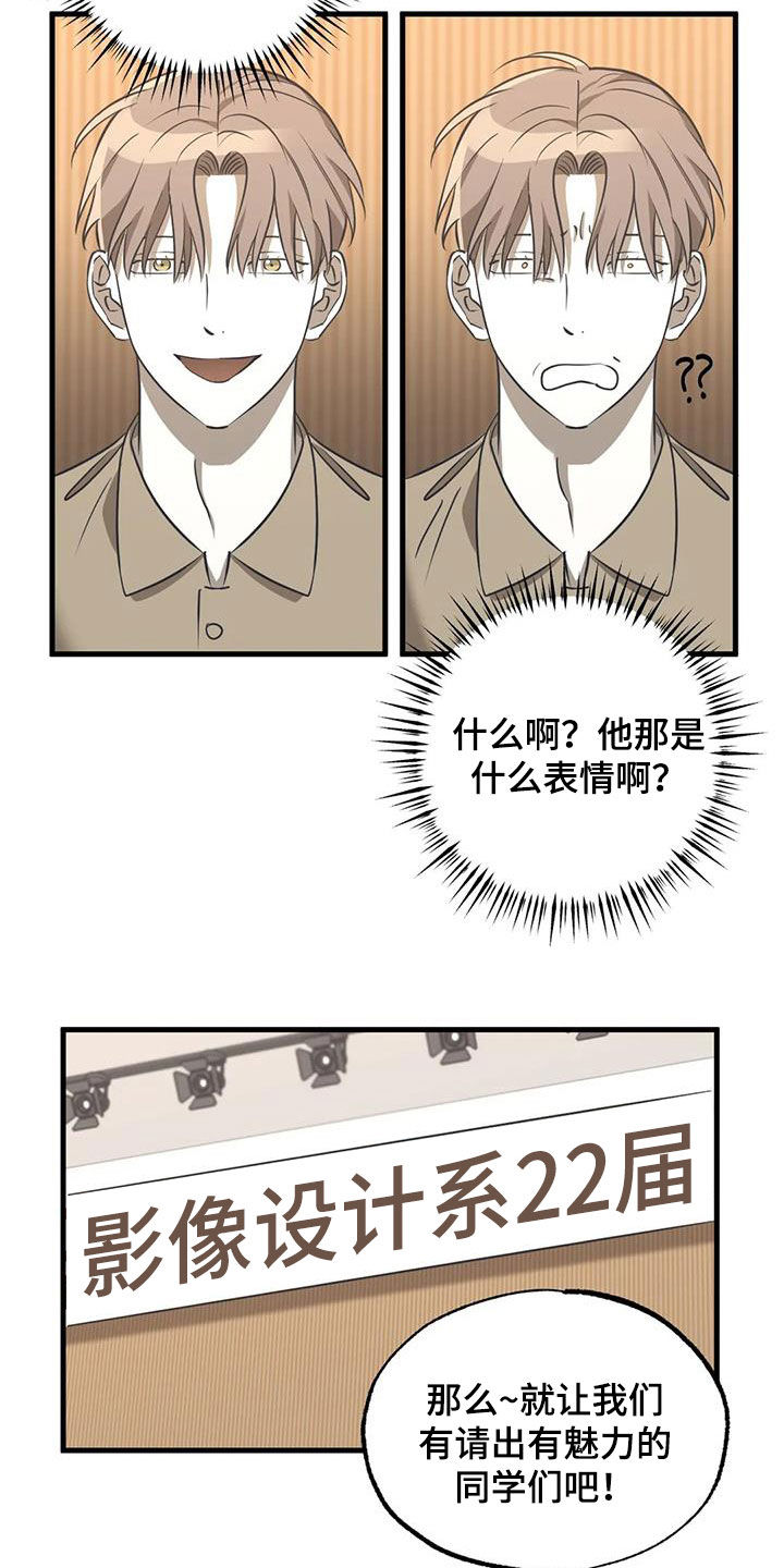 第15章：服装大会16