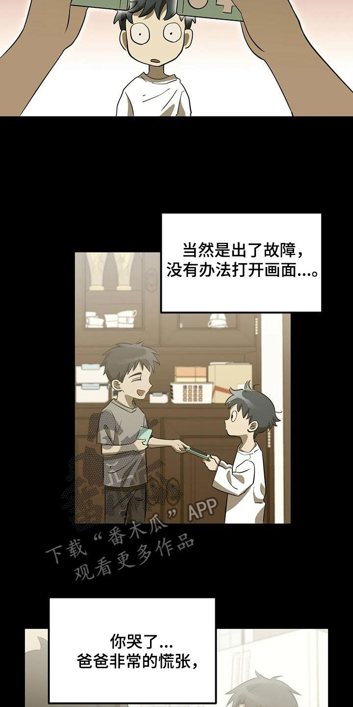 第57章：看望6
