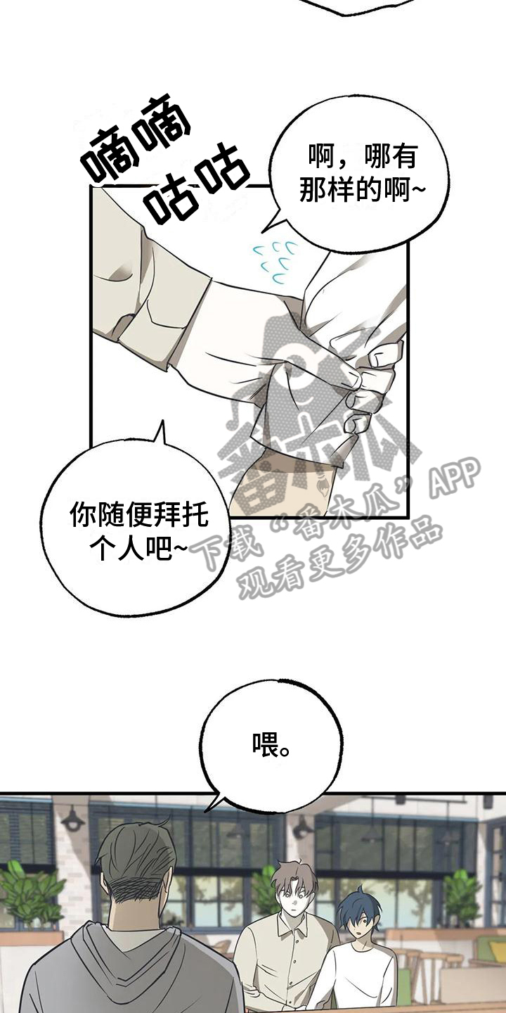 第4章：惊讶7
