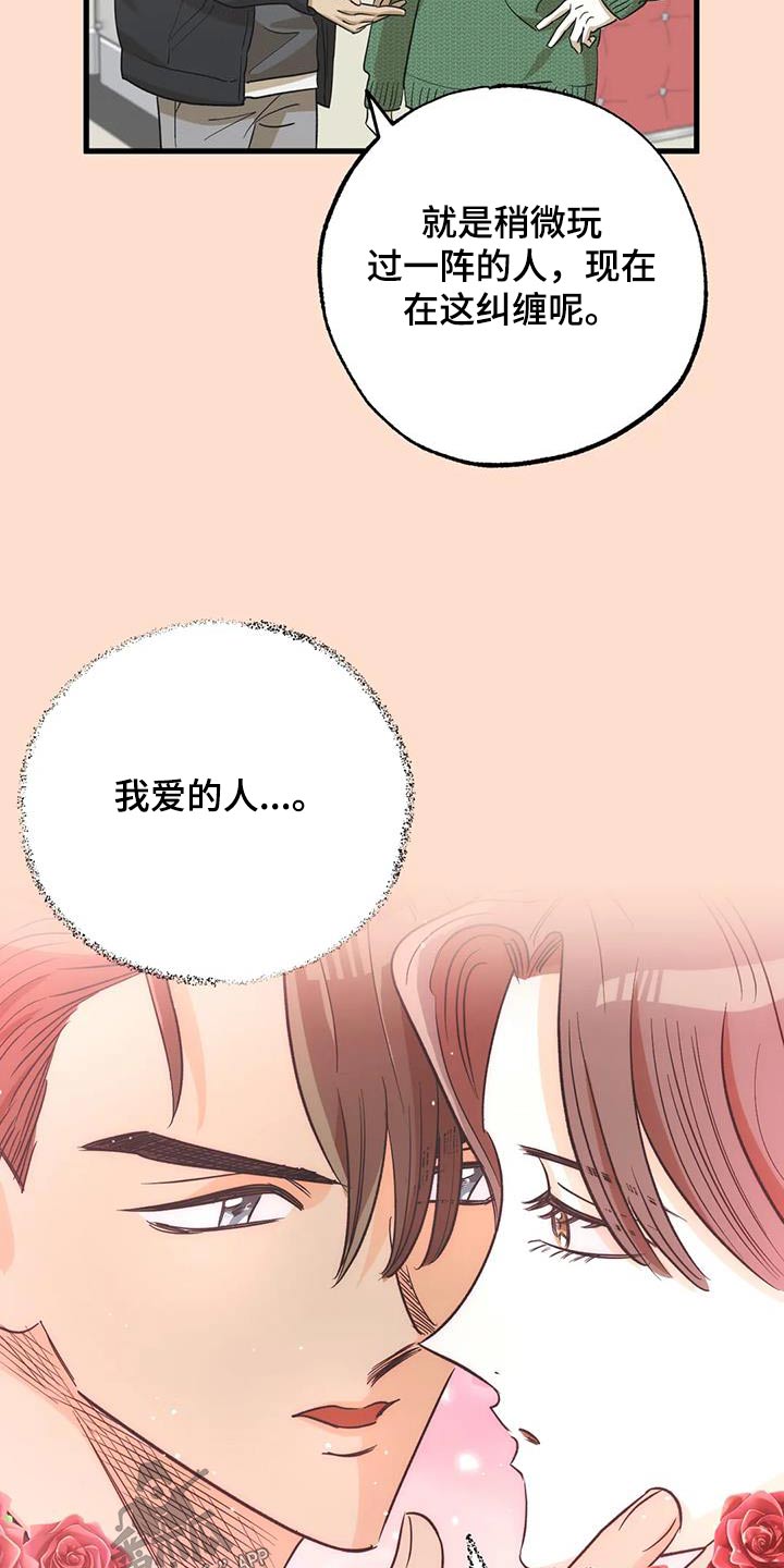 第77章：解释3