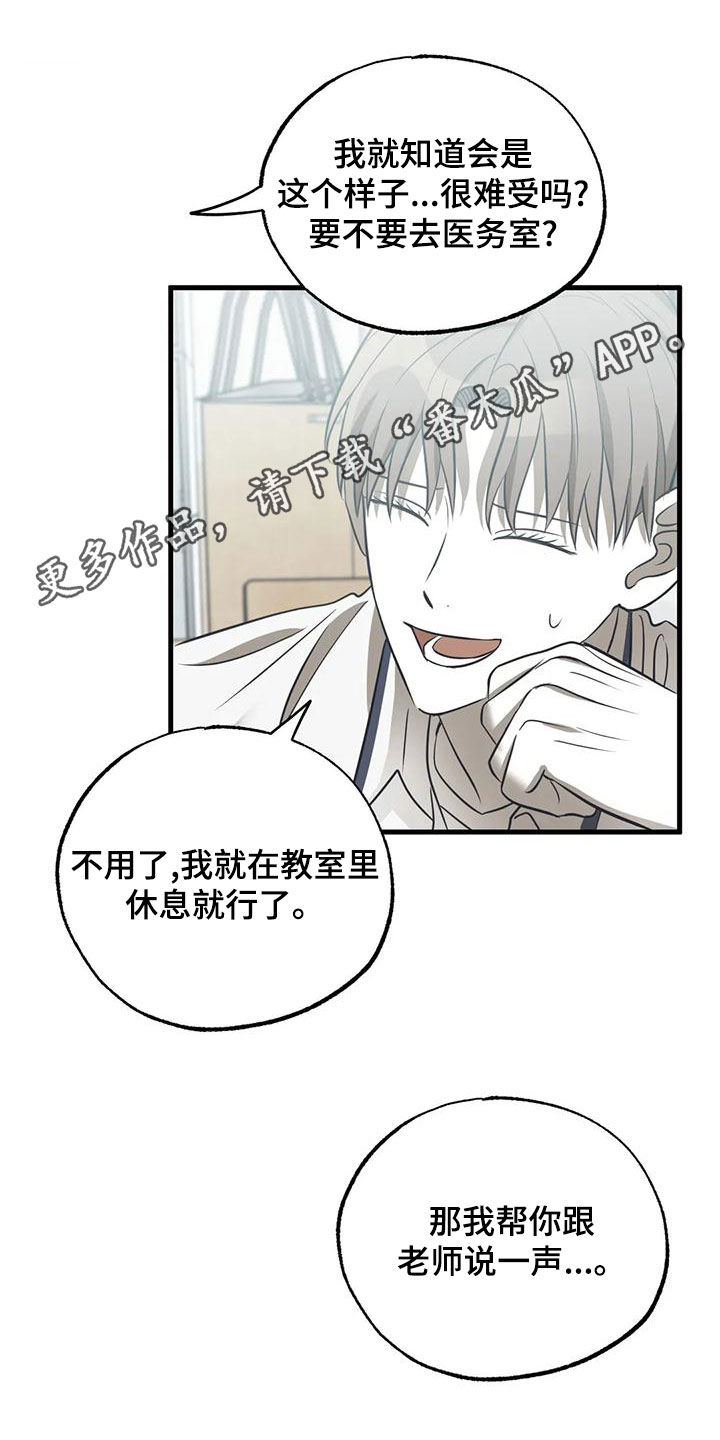 第42章：差评0