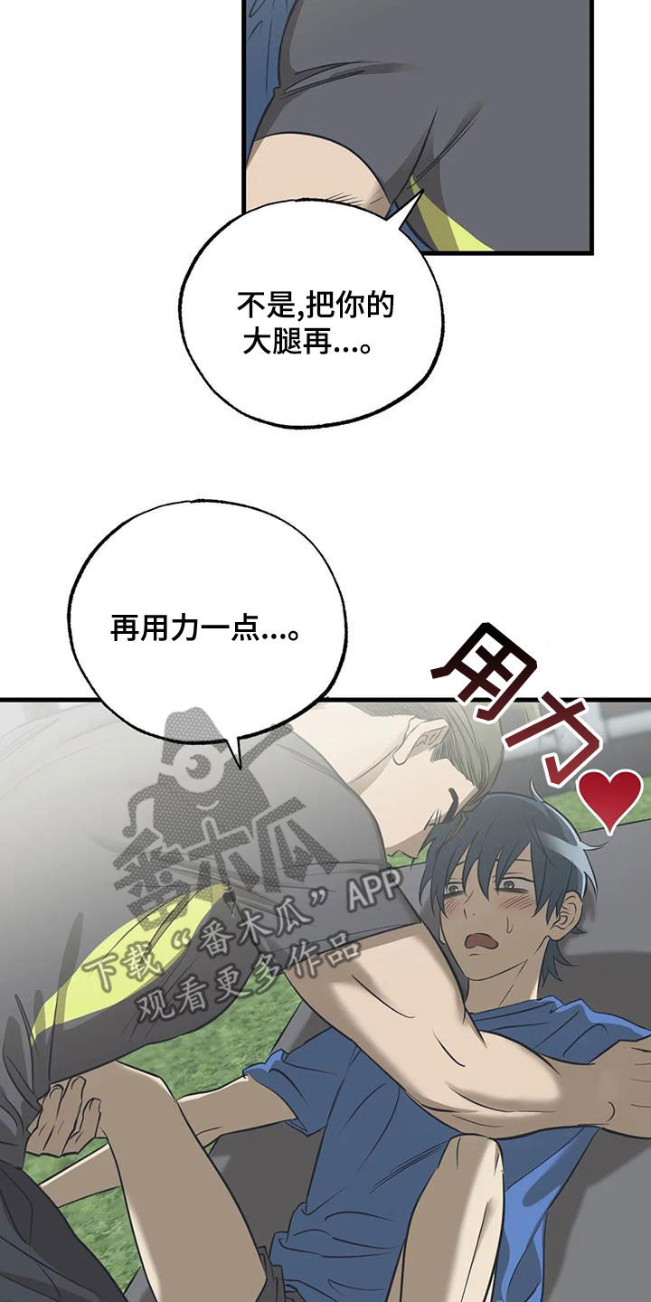 第22章：锻炼6