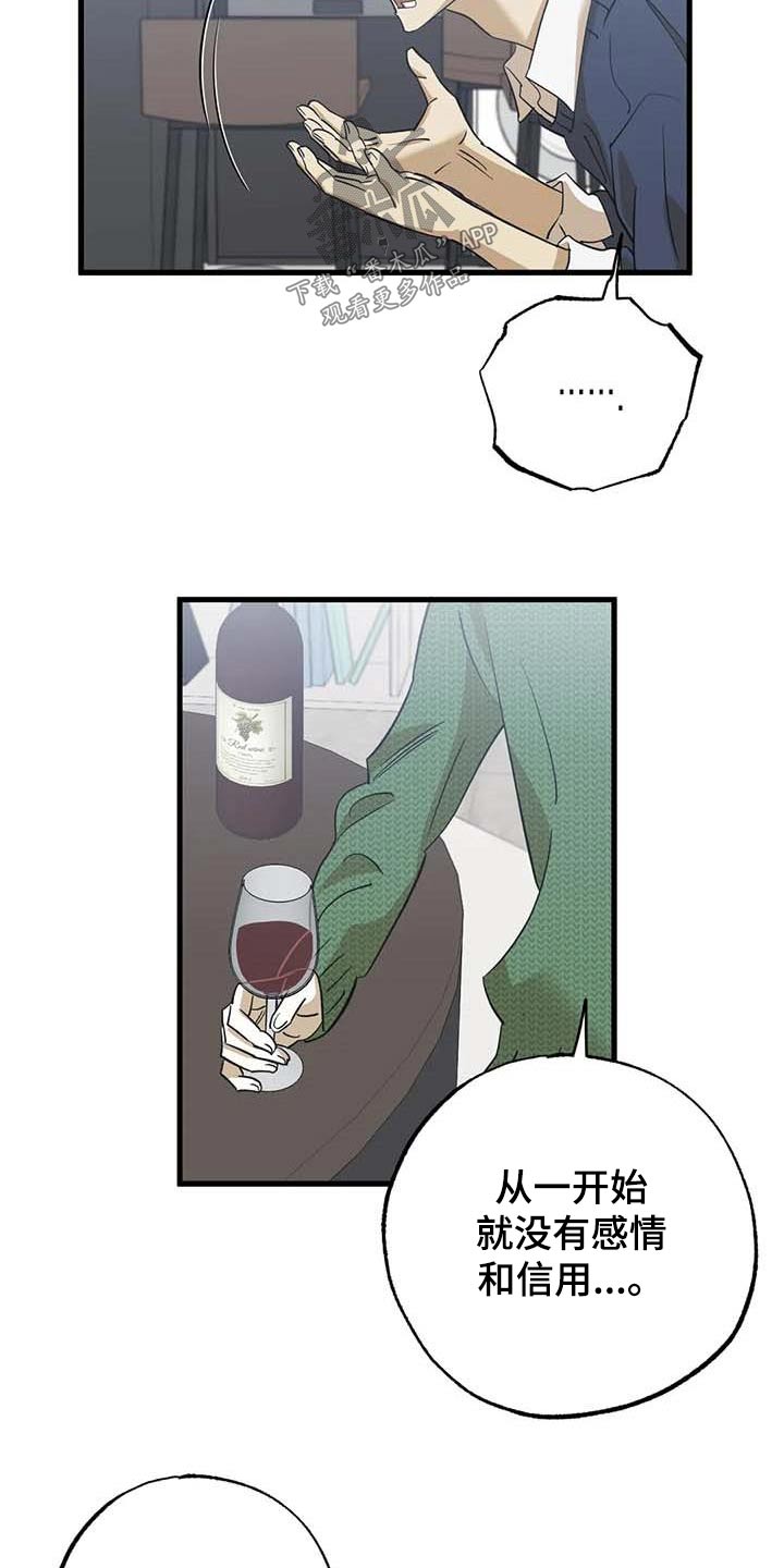 第78章：机会22
