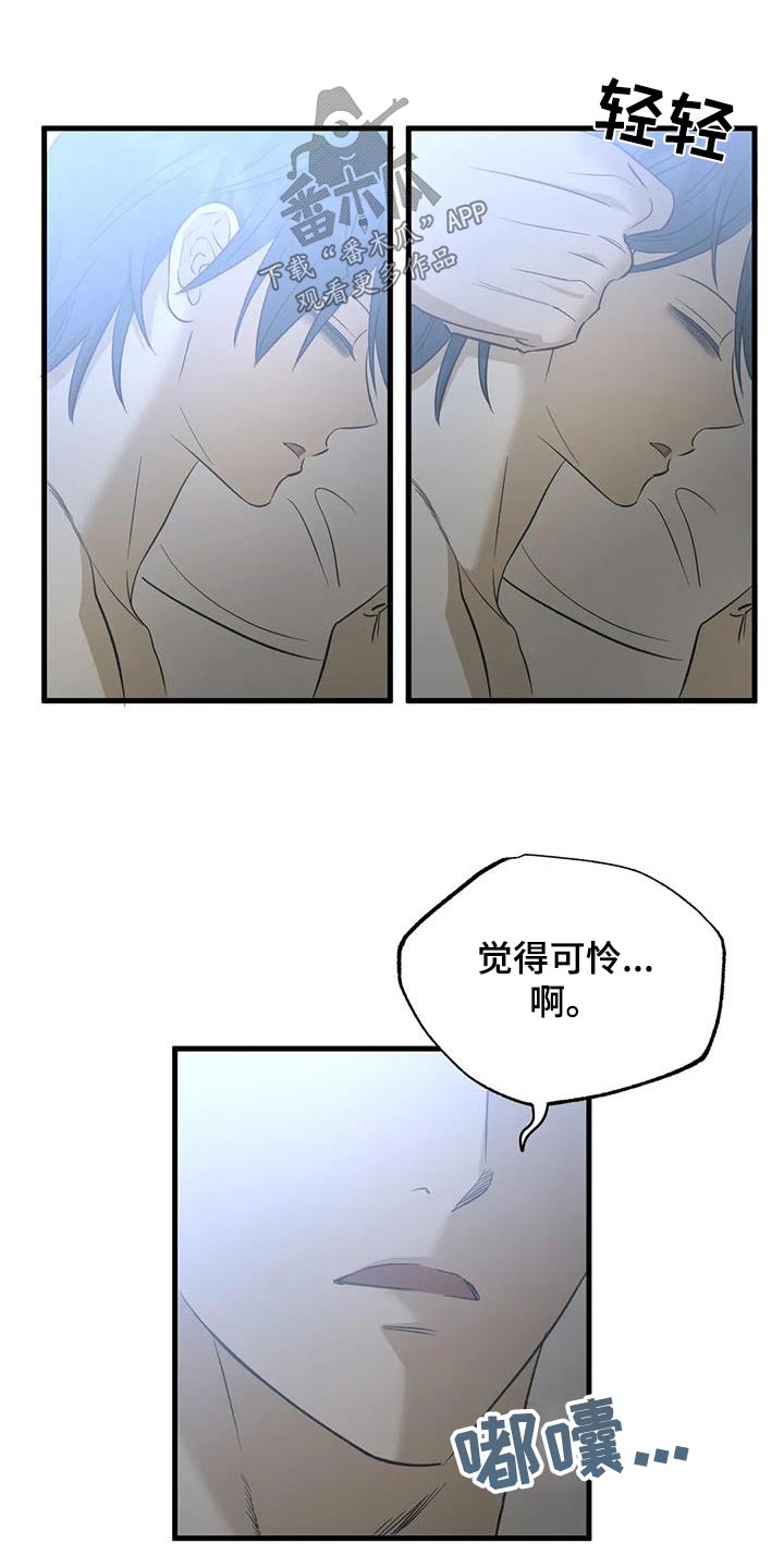 第63章：早餐9