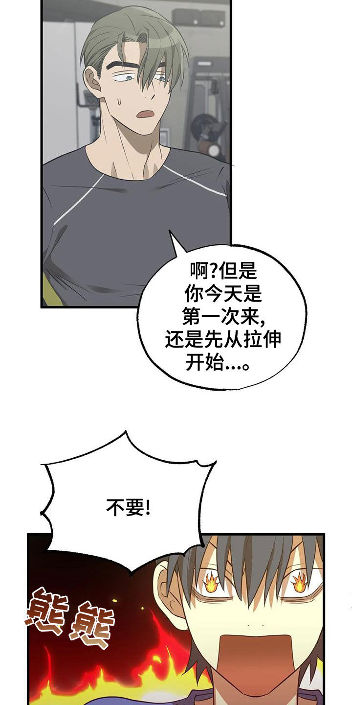 第23章：机会5