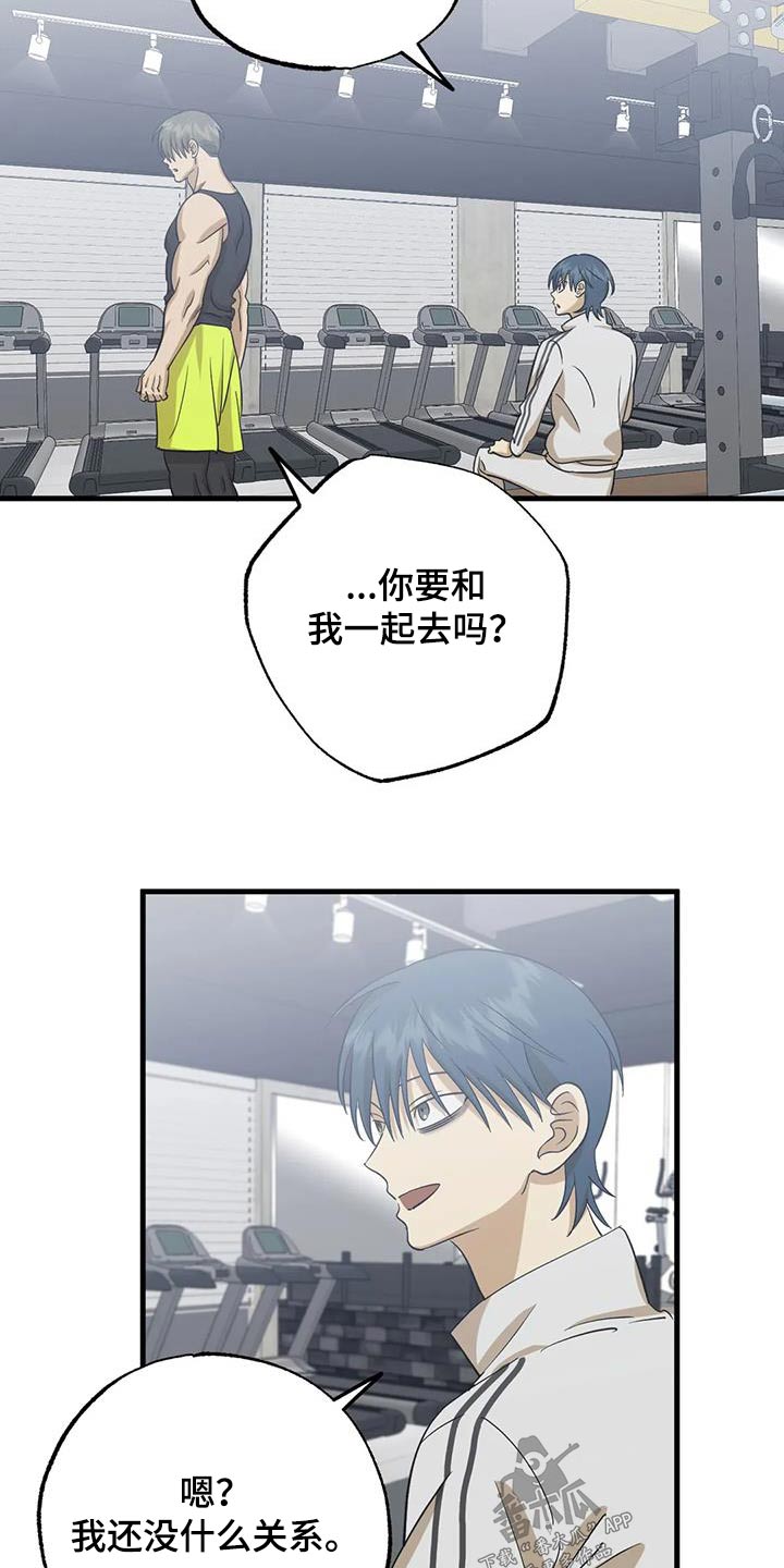 第72章：要不要一起16