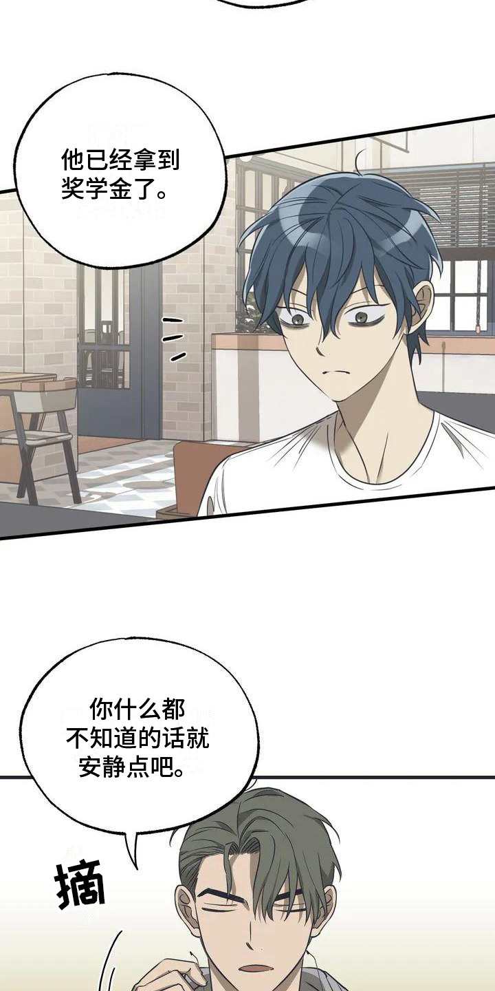 第3章：劝说3
