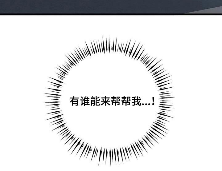 第18章：午夜惊魂18