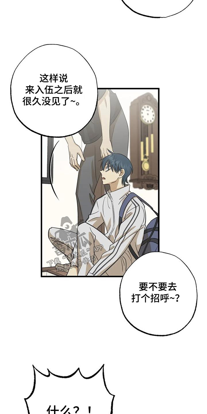 第69章：介绍7
