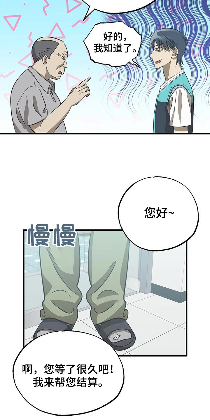 第59章：变态11