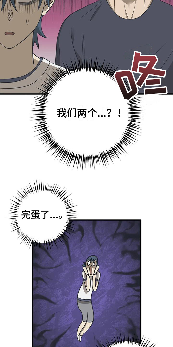 第14章：化妆1