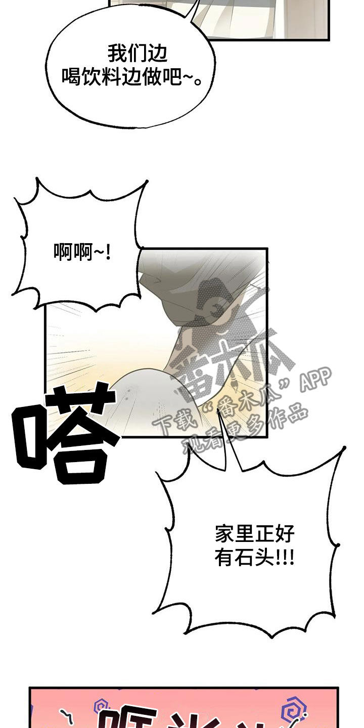 第24章：议论6