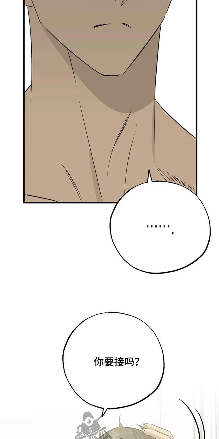 第61章：电话26