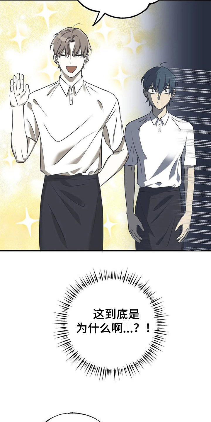 第4章：惊讶17