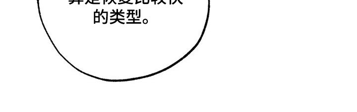 第68章：不后悔12