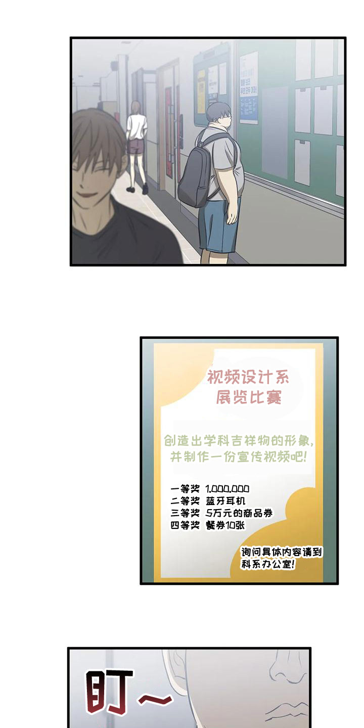 第34章：比赛11