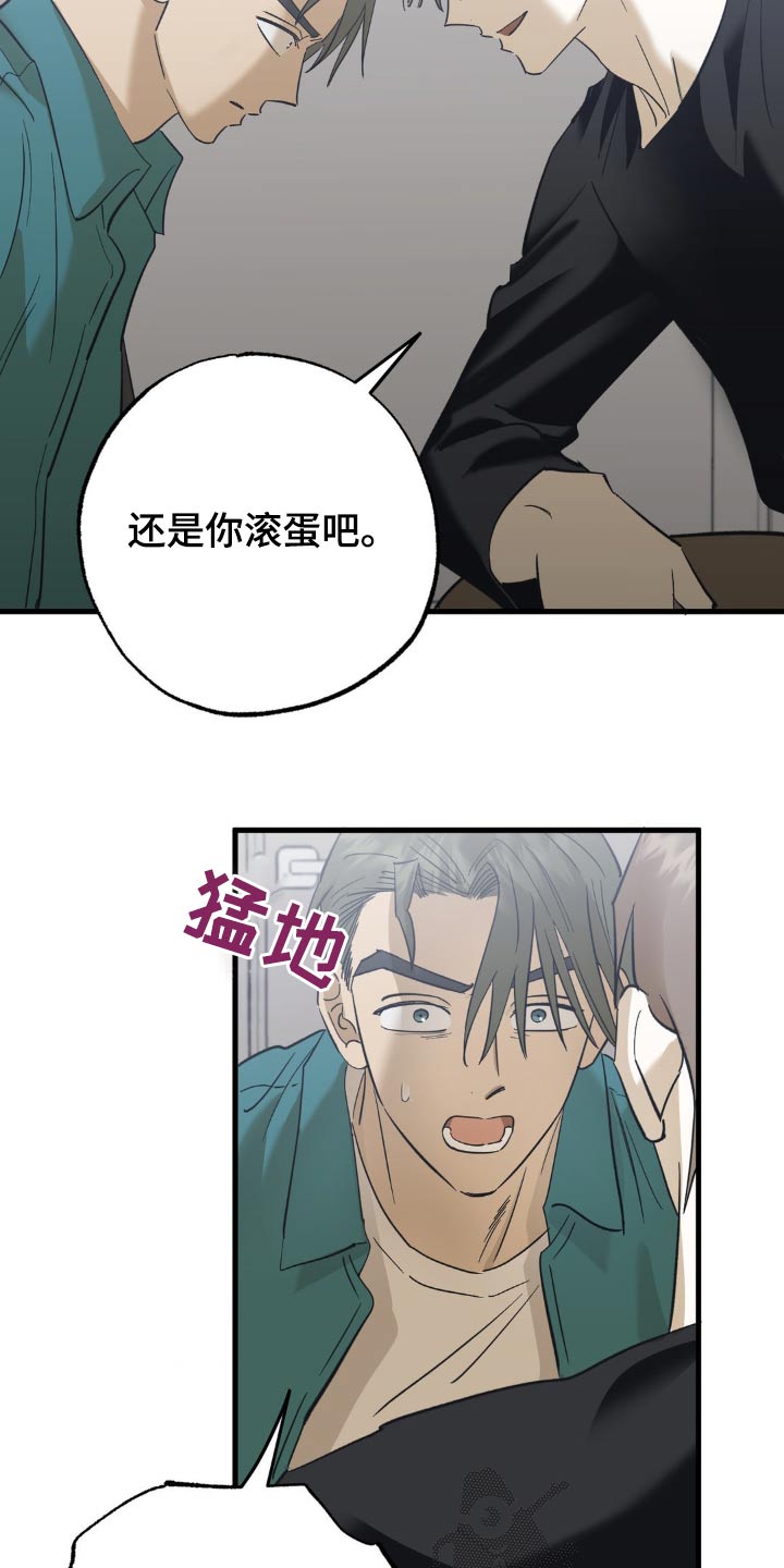 第92章：拜托了16