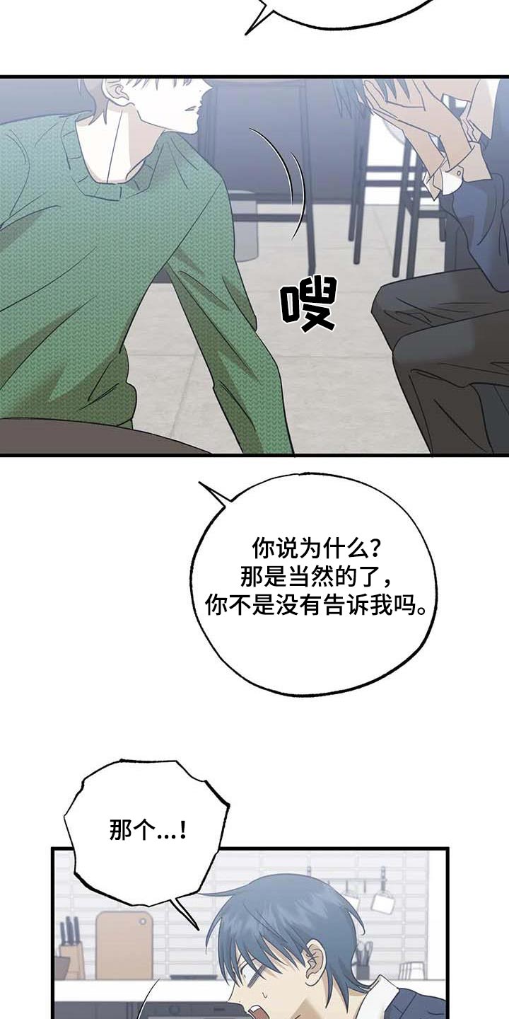 第78章：机会21