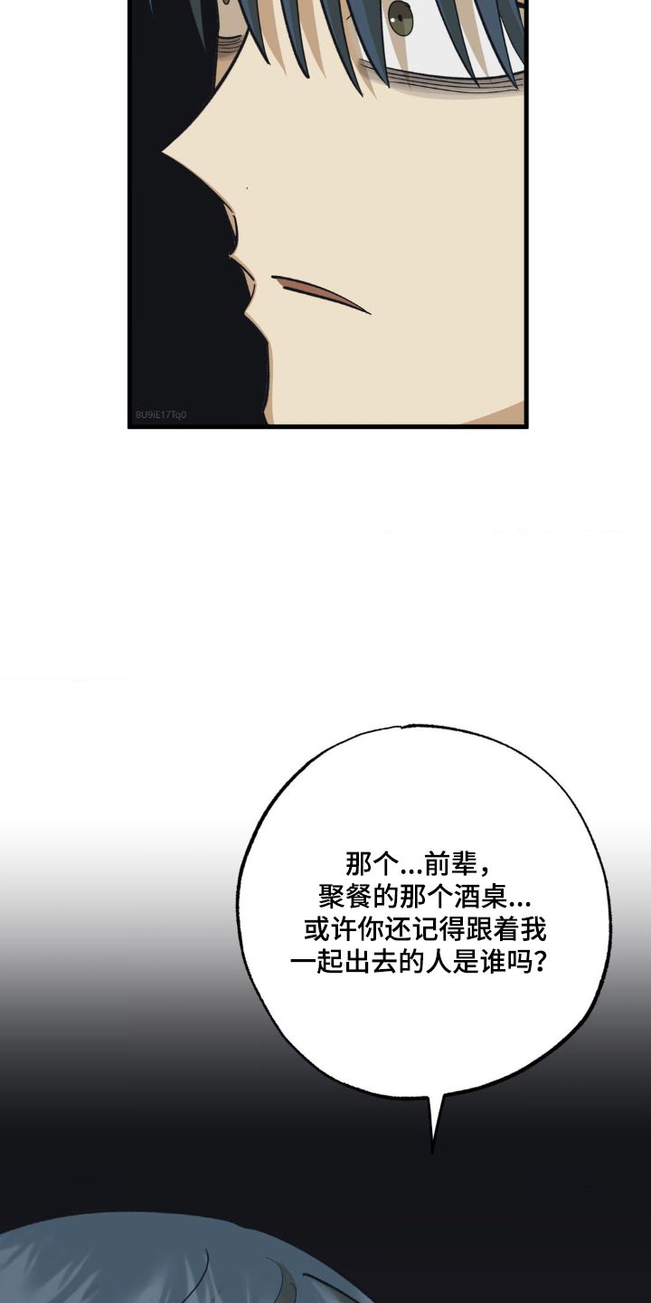 第89章：新出的1